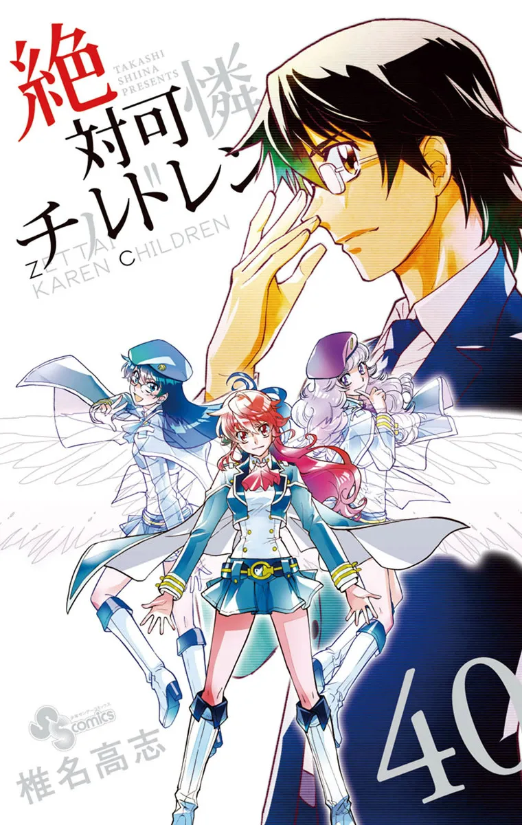Volume 40