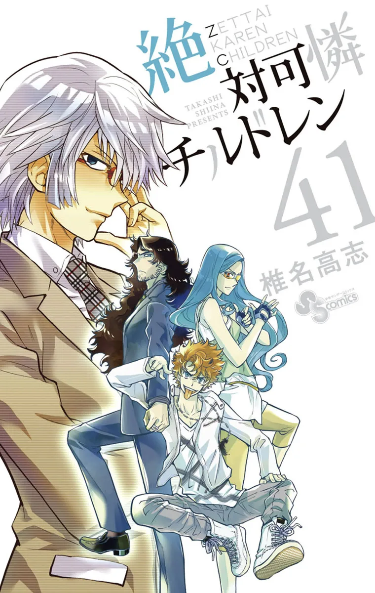 Volume 41