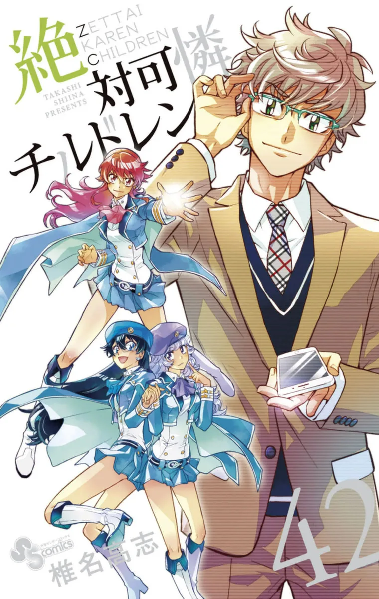 Volume 42