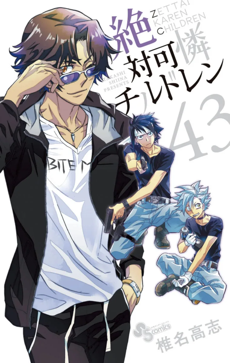 Volume 43