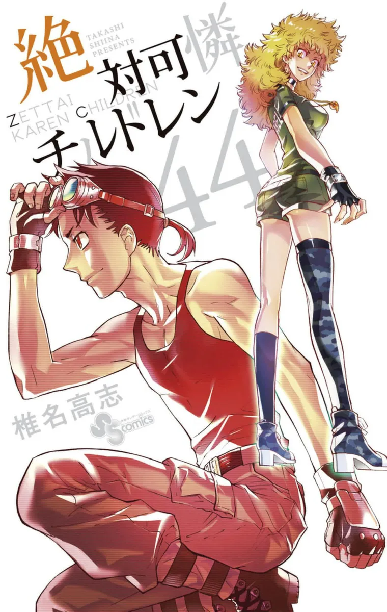 Volume 44