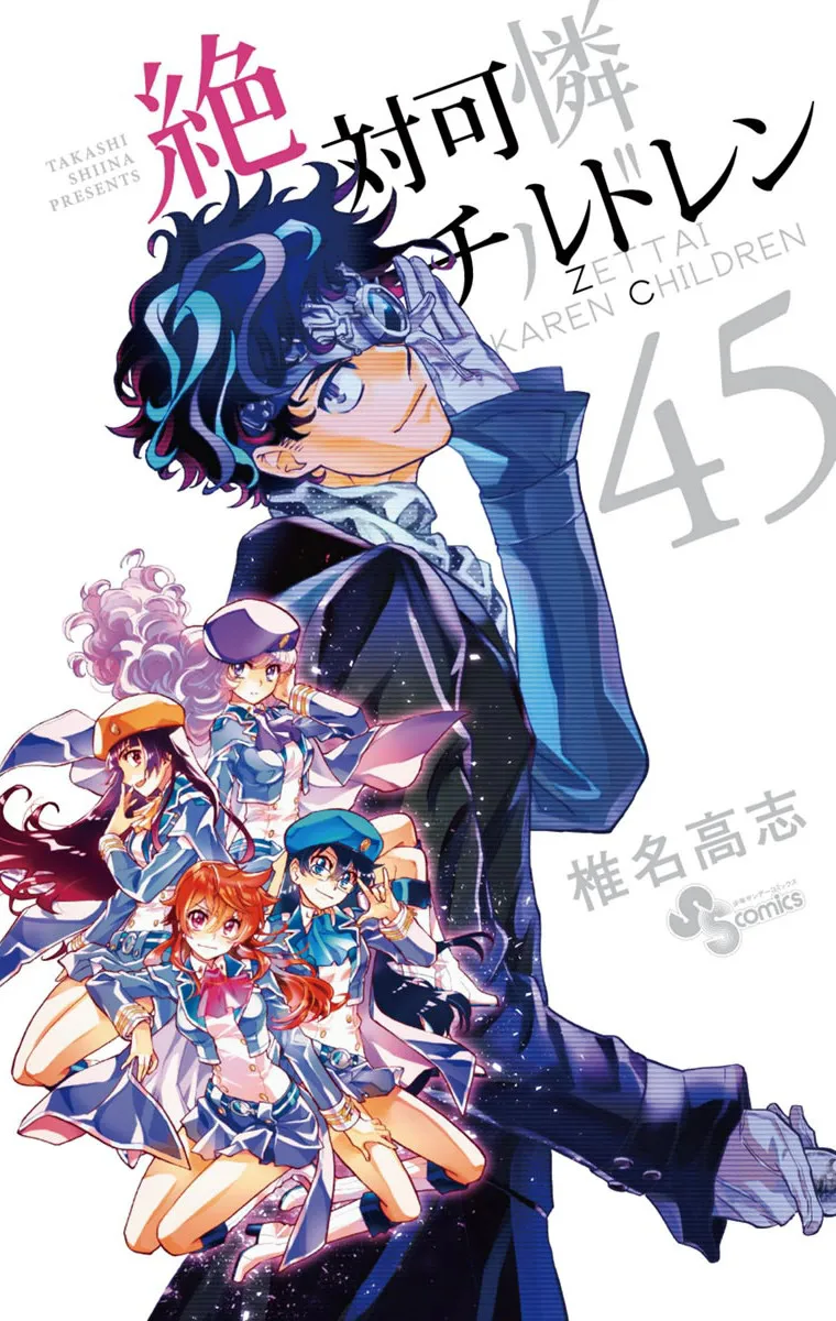Volume 45