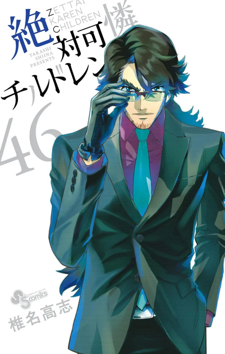 Volume 46