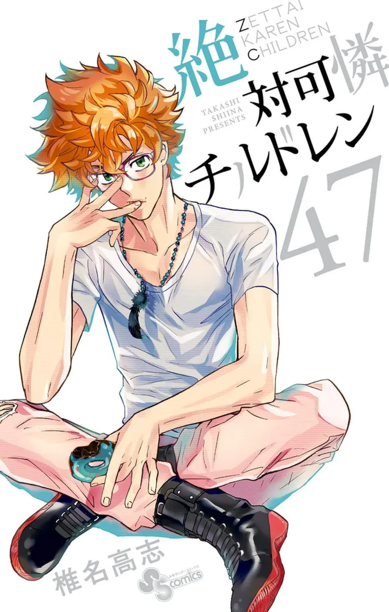 Volume 47