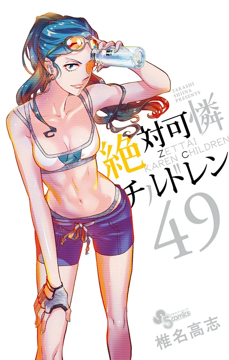 Volume 49