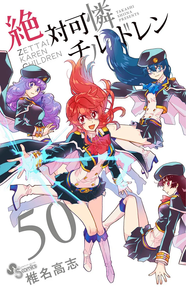 Volume 50