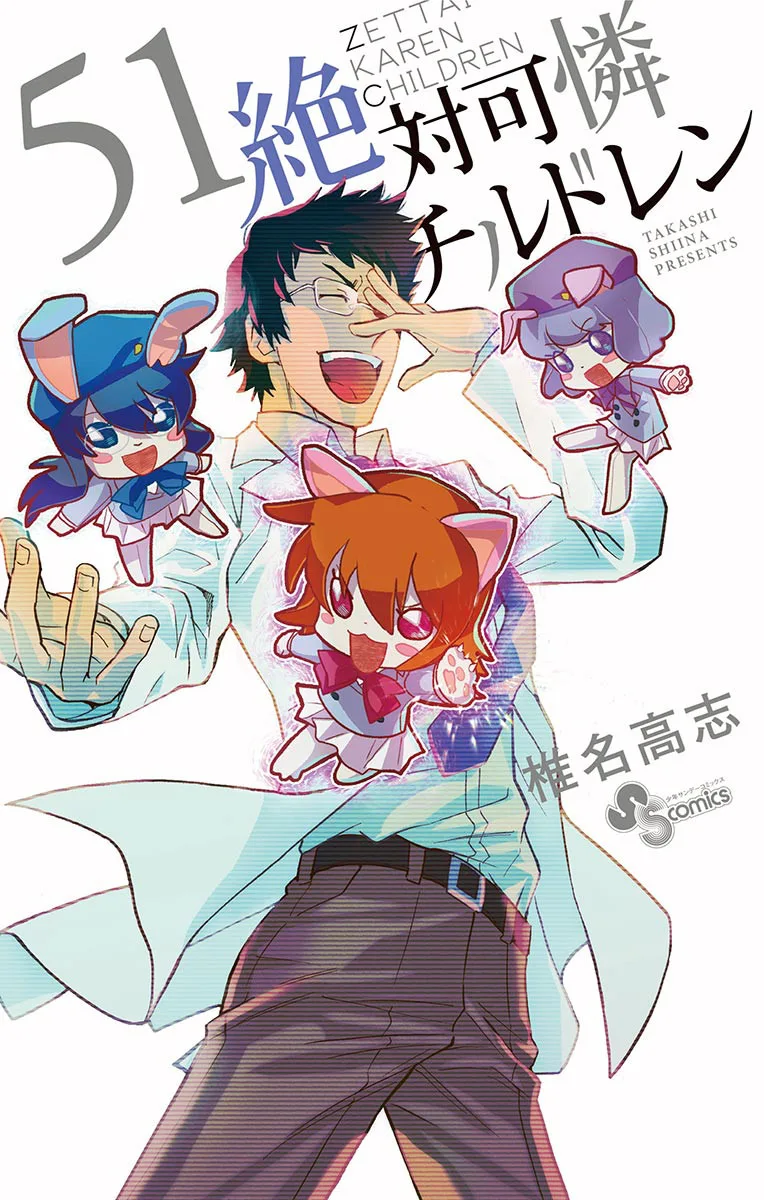 Volume 51