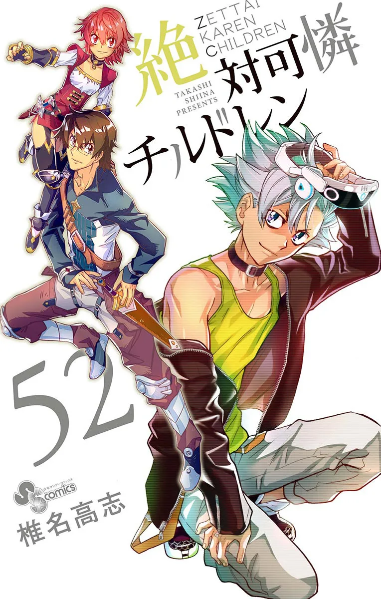 Volume 52