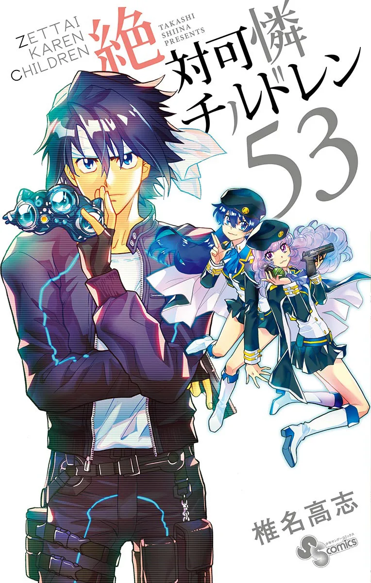 Volume 53