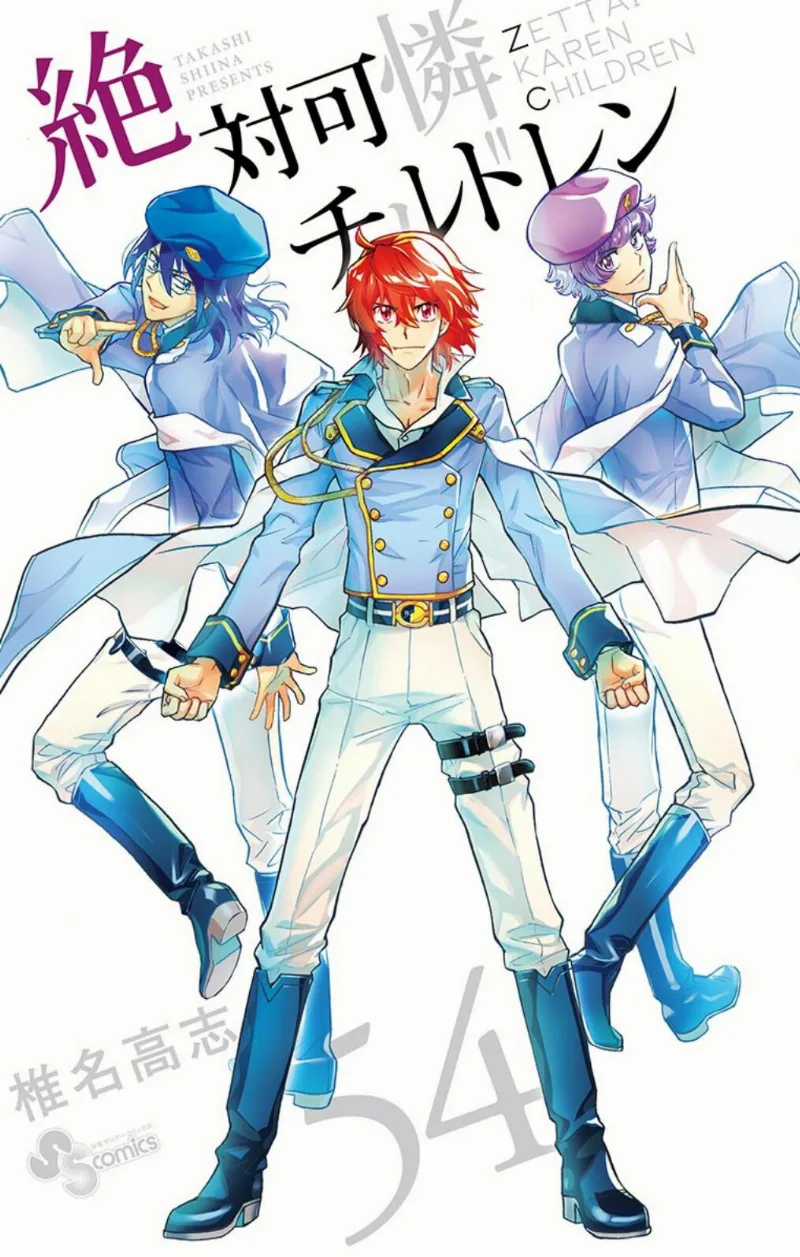 Volume 54