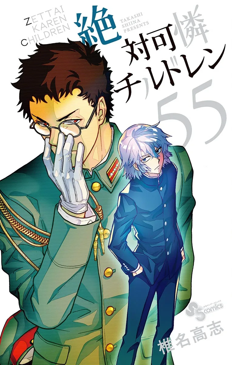 Volume 55