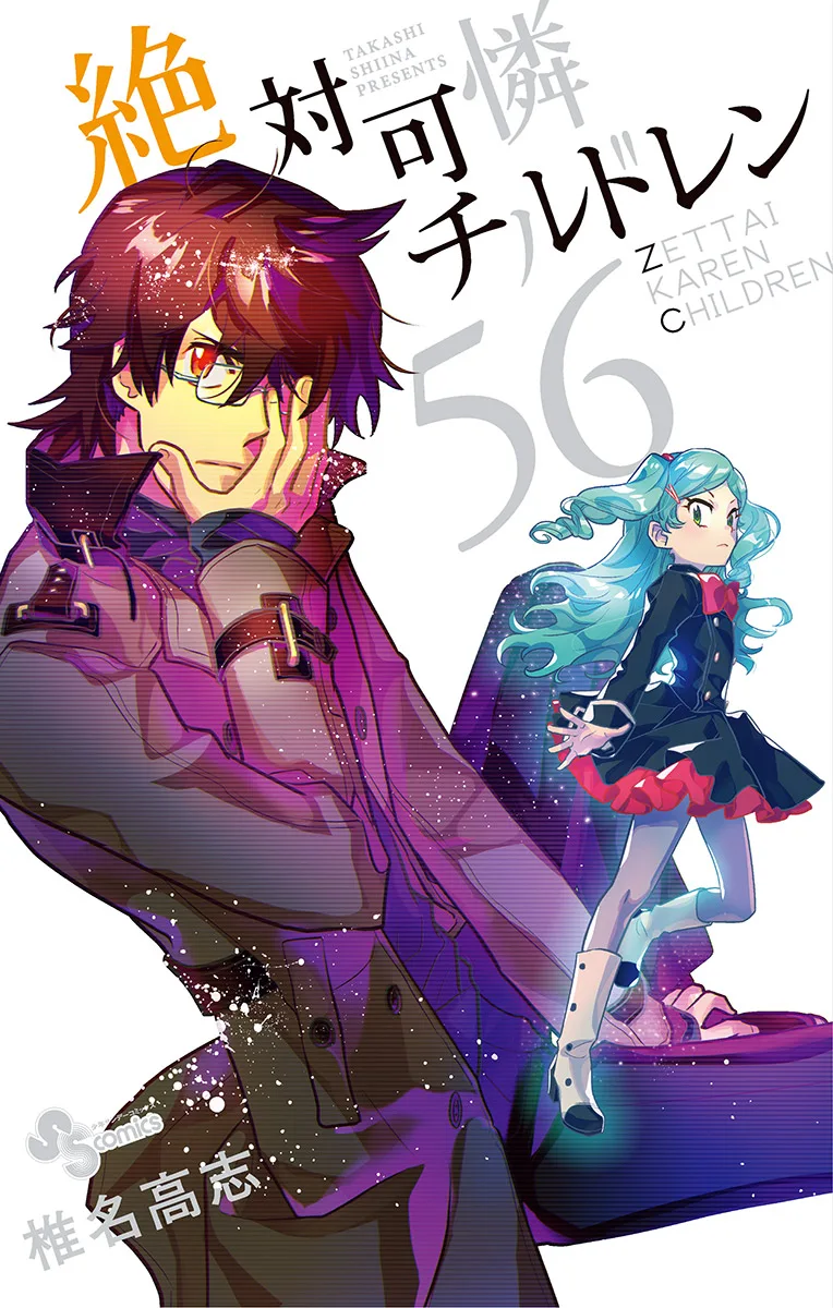 Volume 56