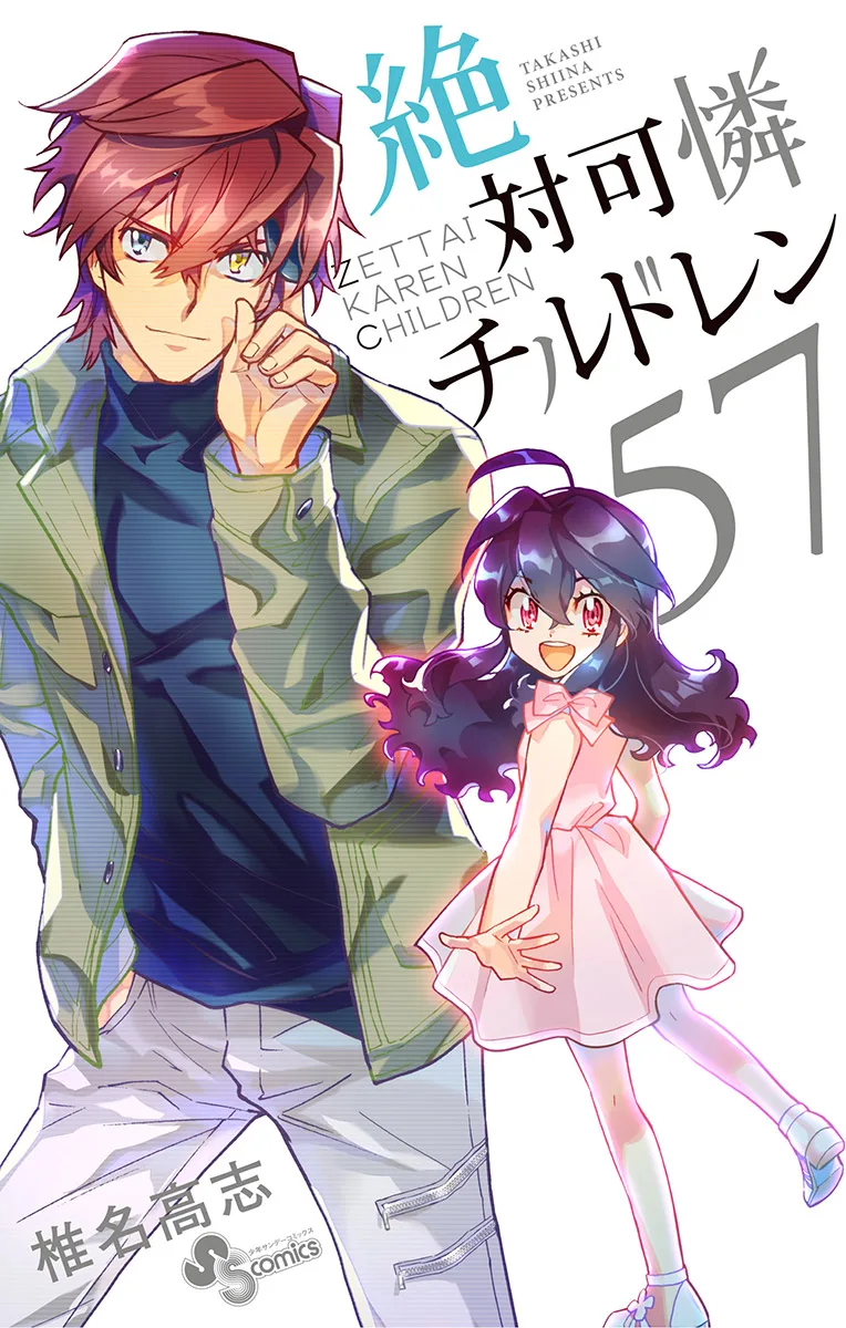 Volume 57