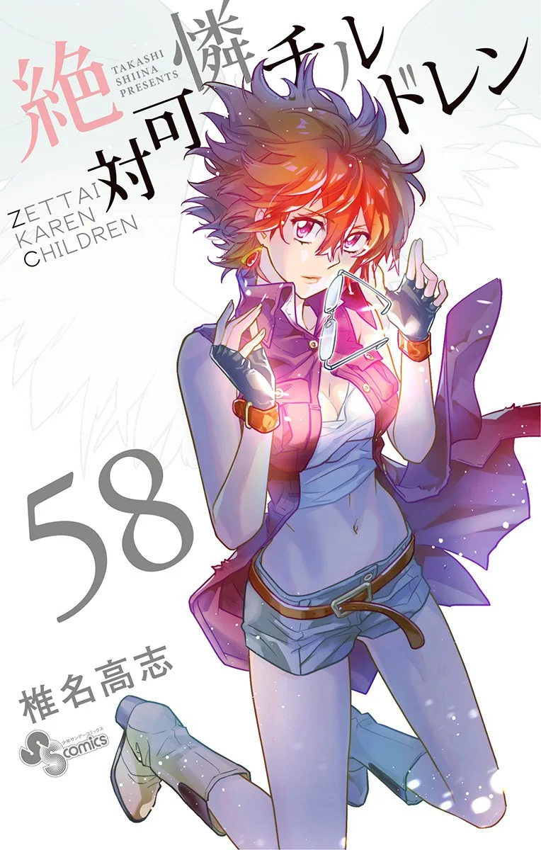 Volume 58