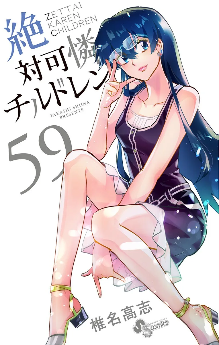 Volume 59