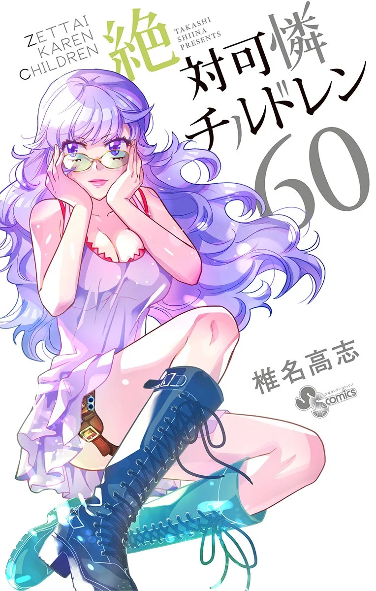 Volume 60