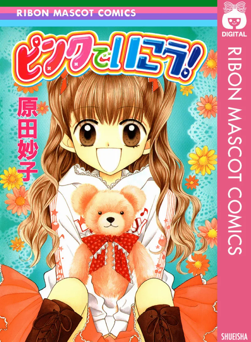 Volume 01.1