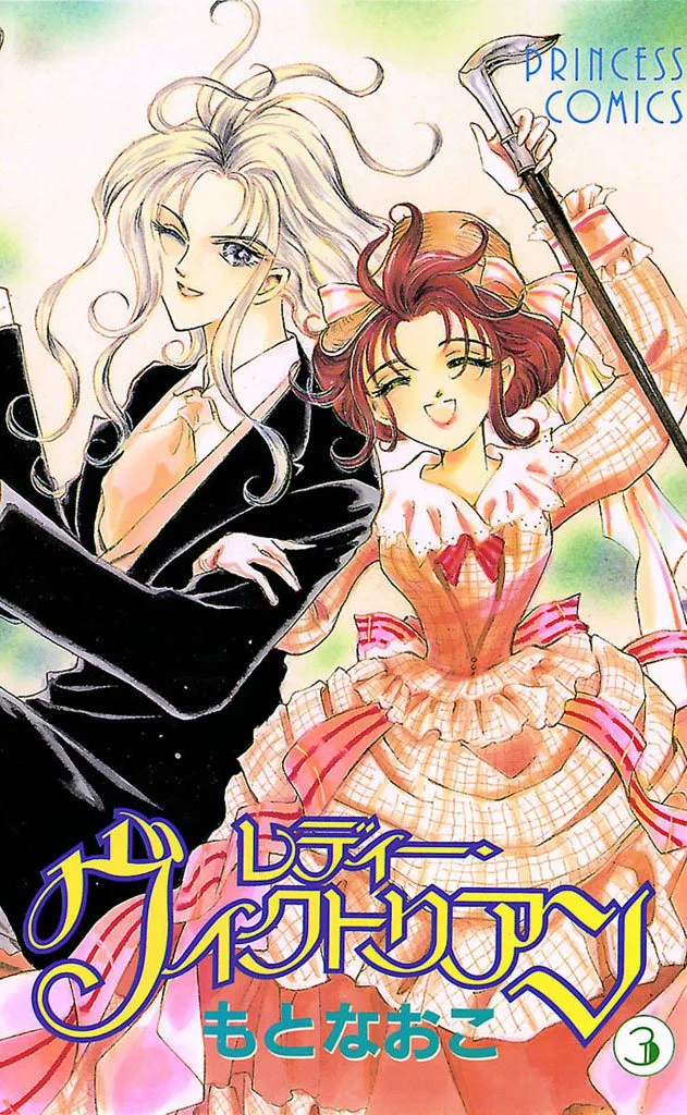 Volume 03