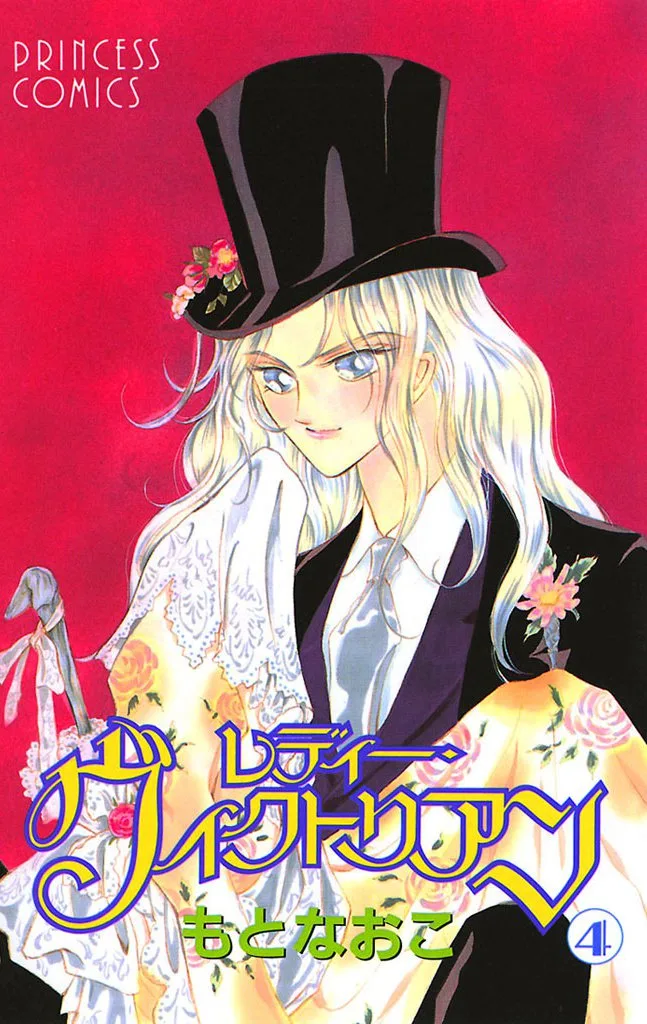 Volume 04