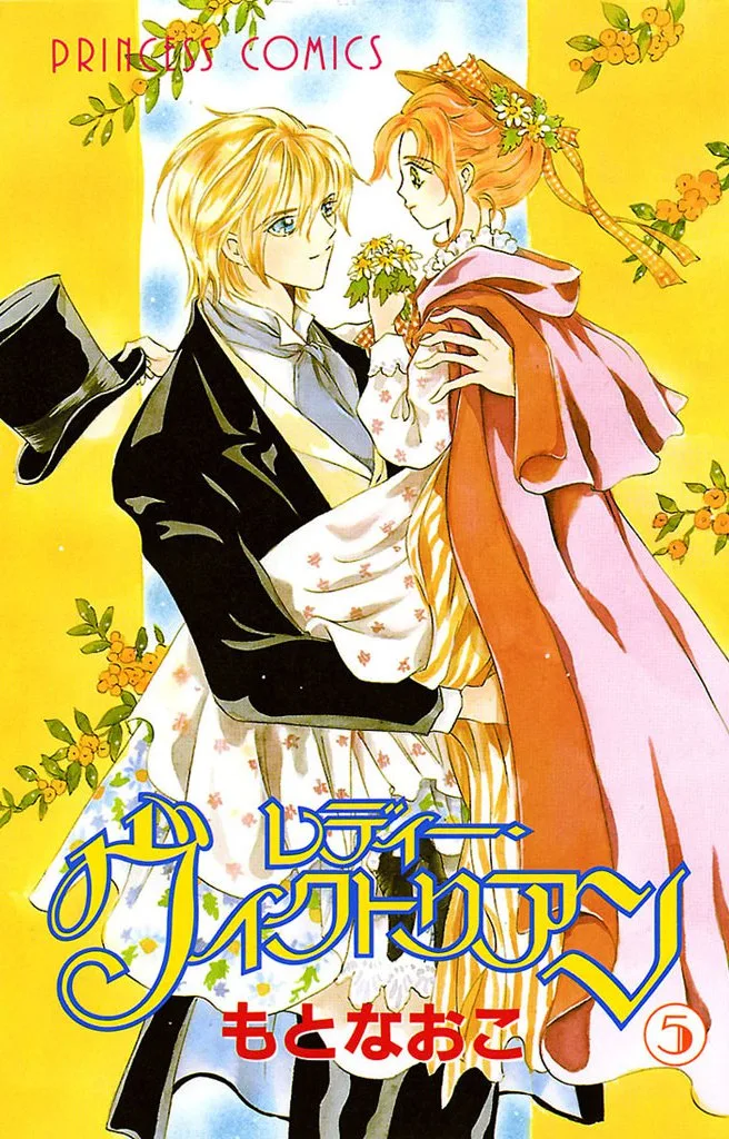 Volume 05
