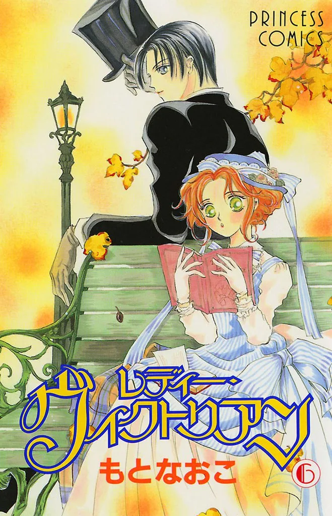 Volume 06