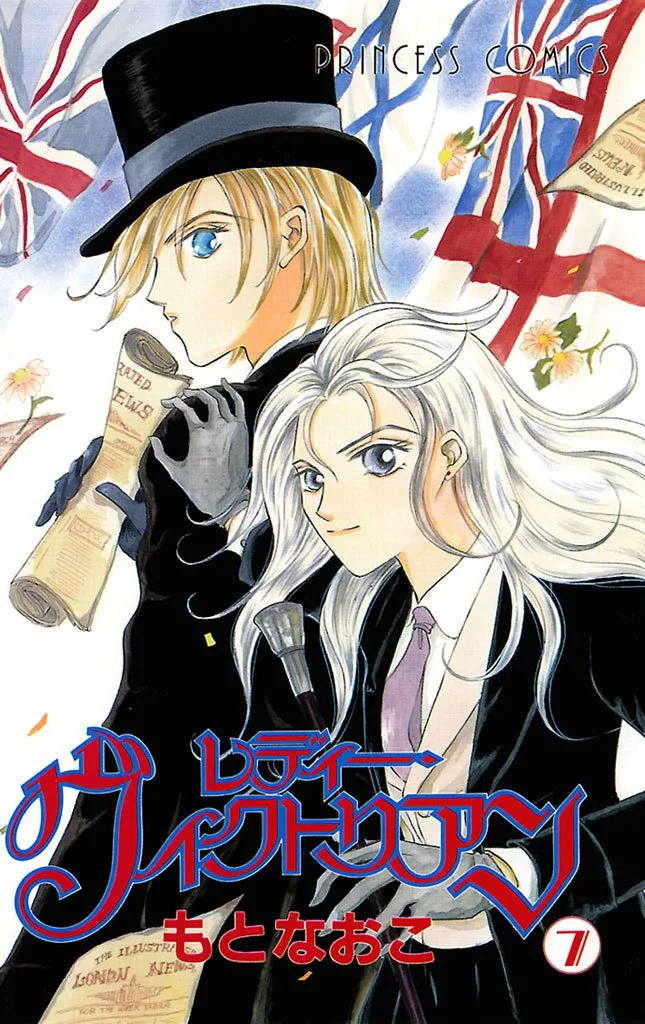 Volume 07