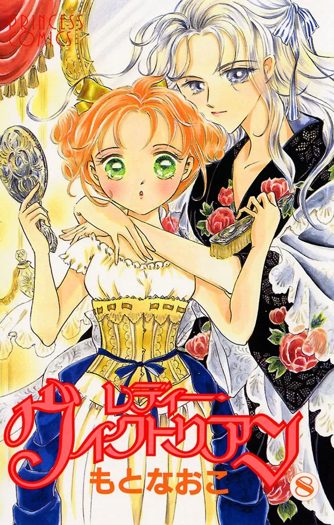 Volume 08