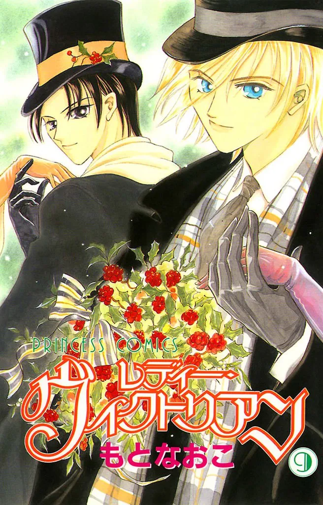 Volume 09