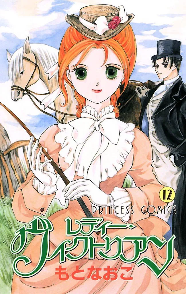 Volume 12