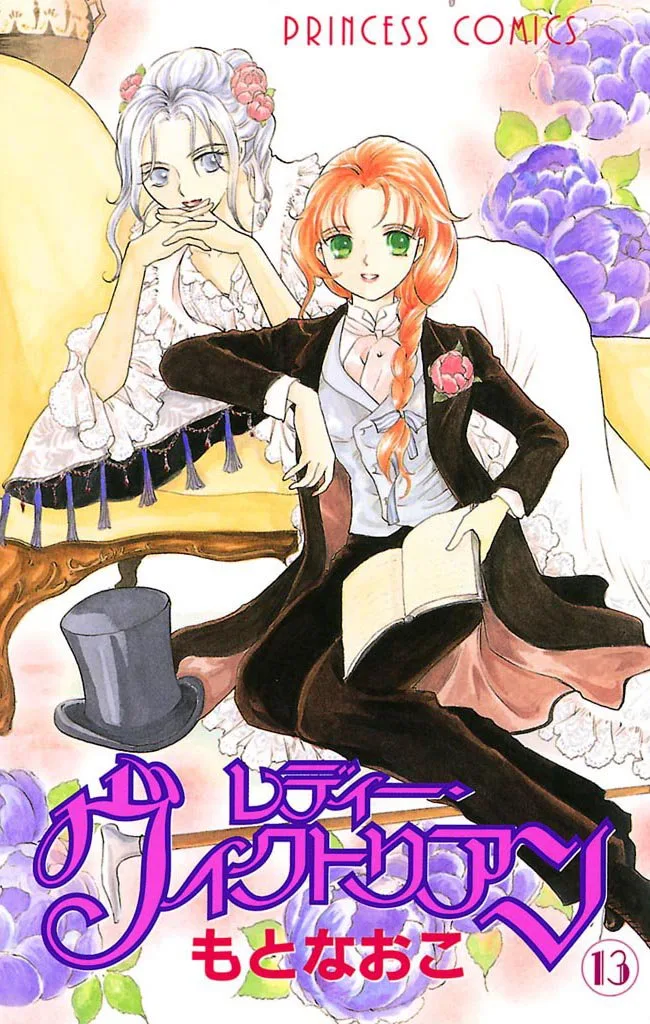 Volume 13