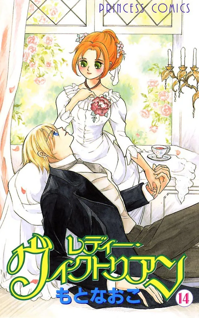Volume 14
