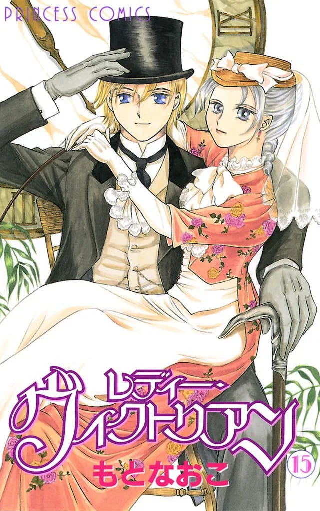 Volume 15