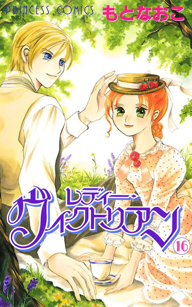 Volume 16