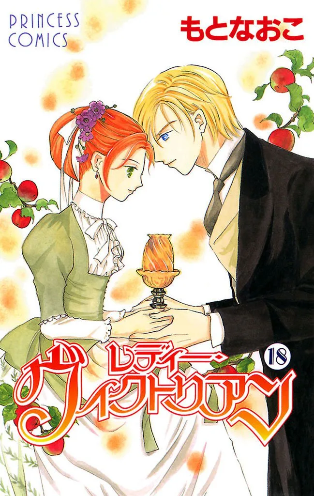 Volume 18