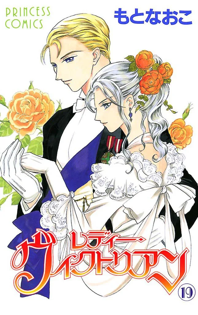 Volume 19