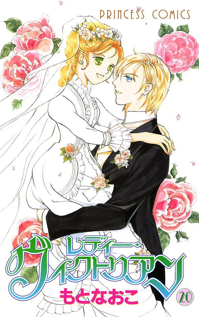 Volume 20