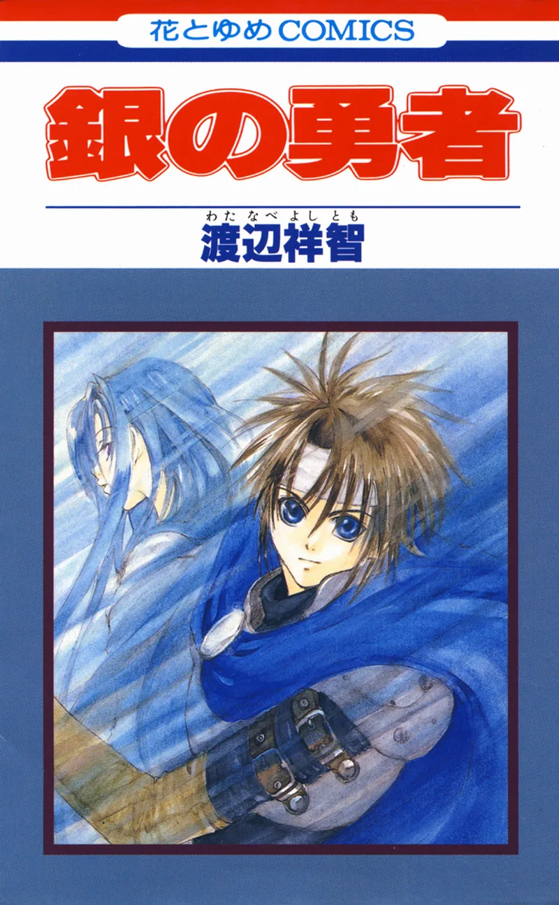 Volume 01