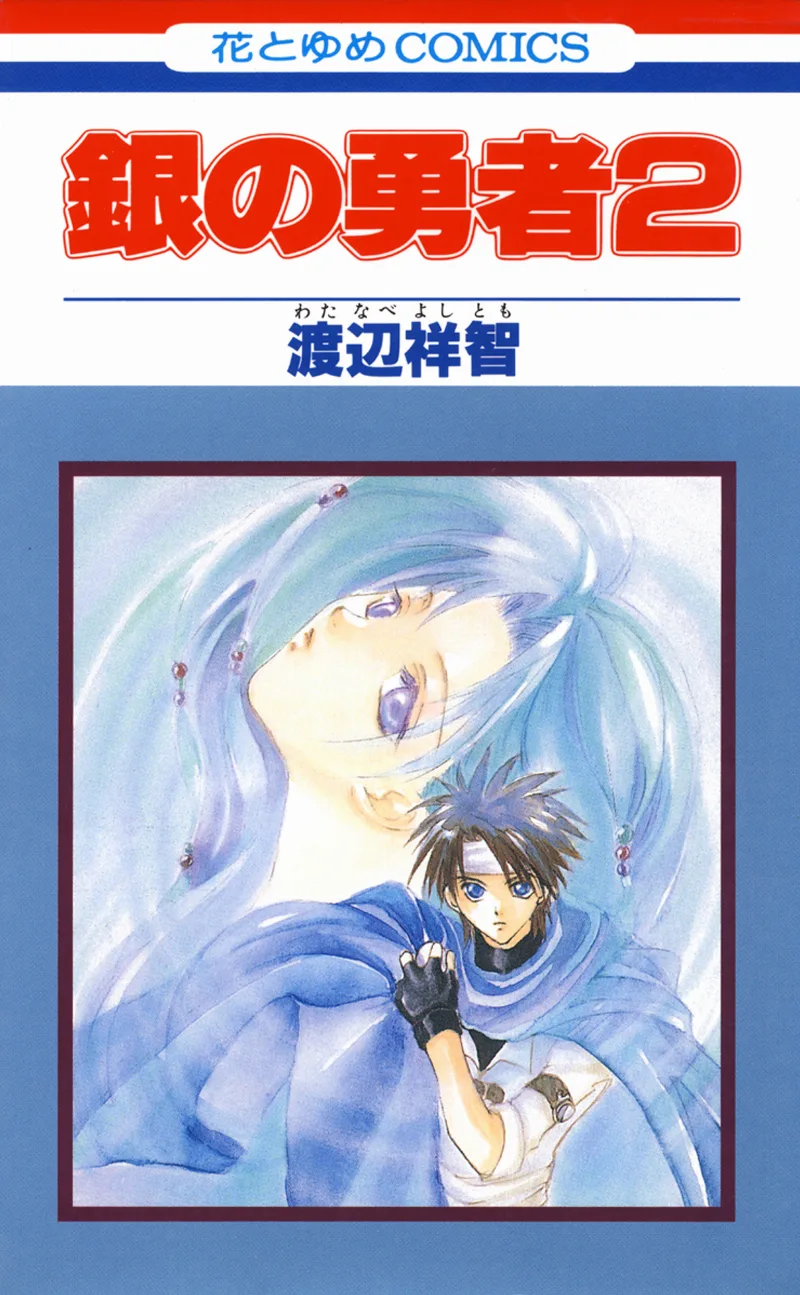 Volume 02