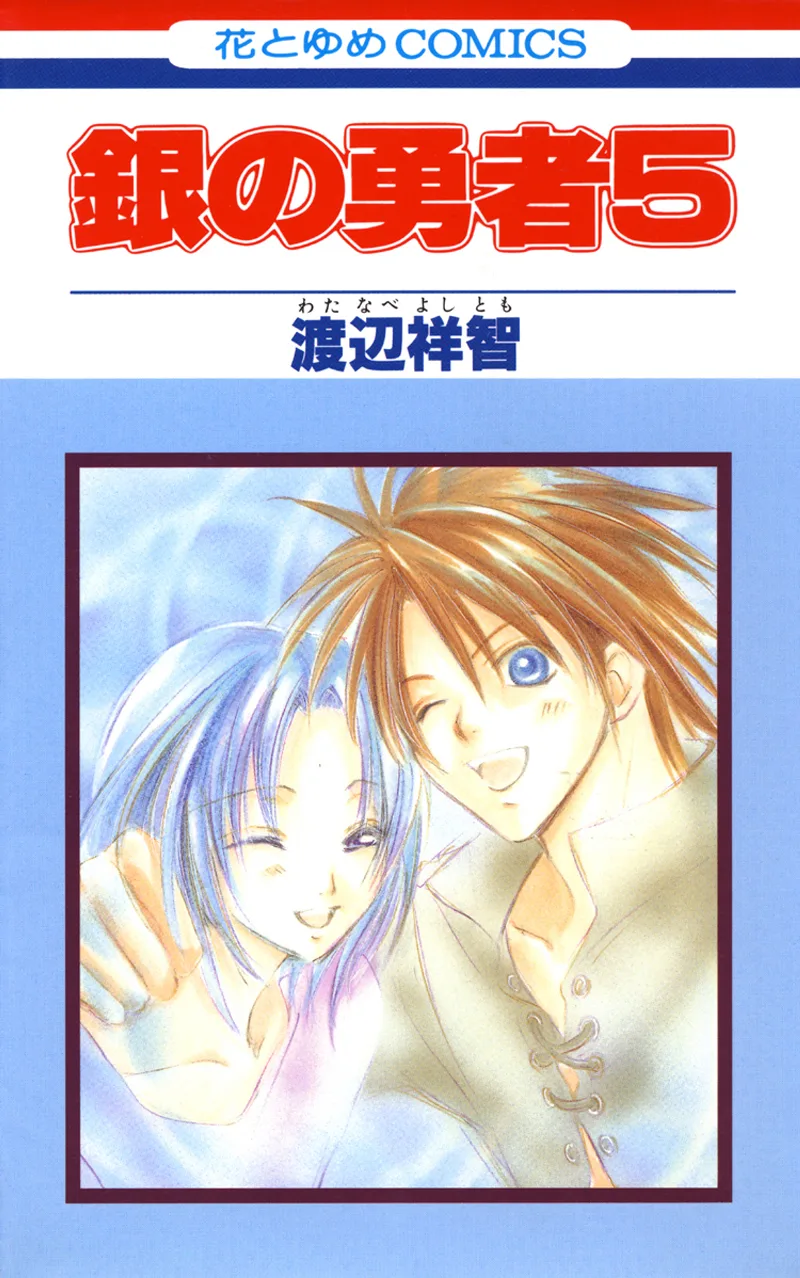 Volume 05