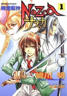 Volume 01