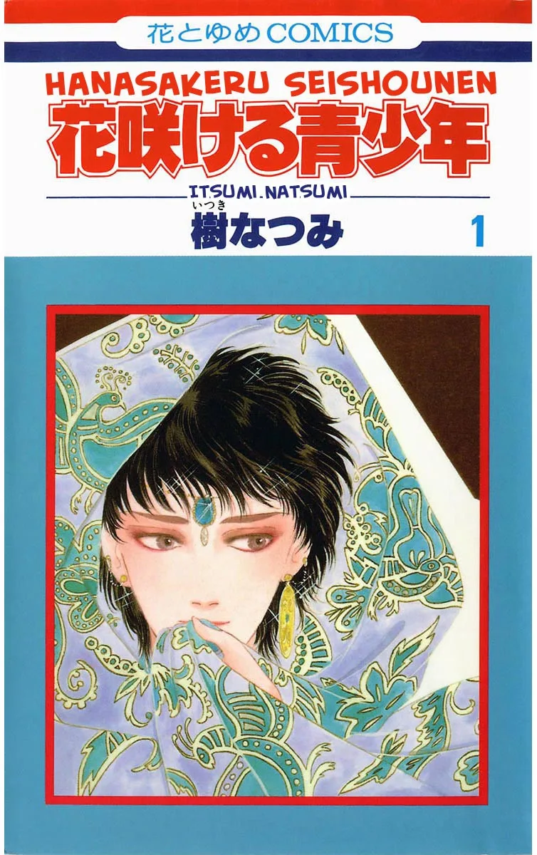 Volume 01