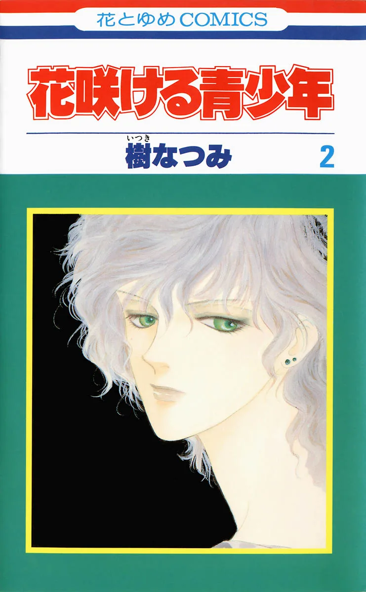 Volume 02