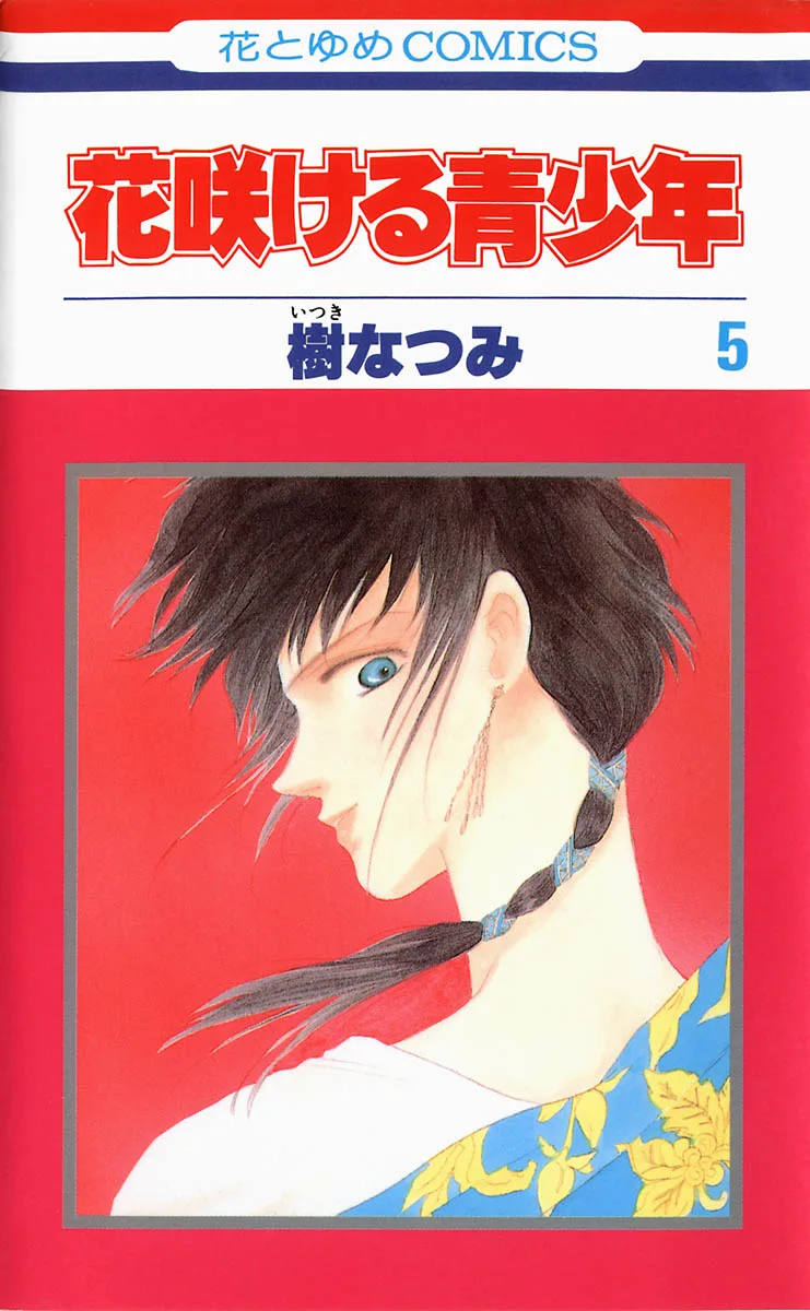 Volume 05