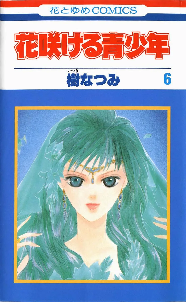 Volume 06