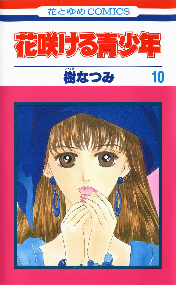 Volume 10