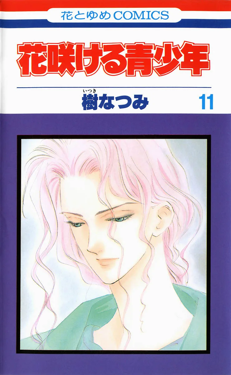 Volume 11