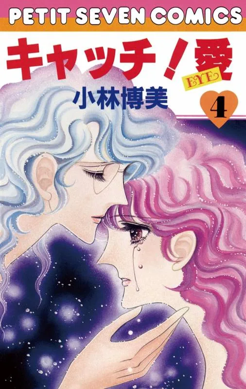 Volume 04