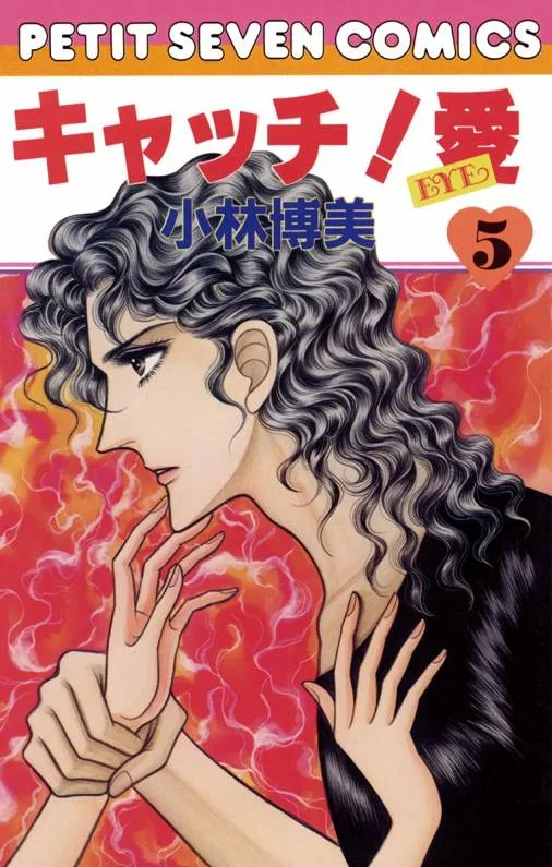 Volume 05