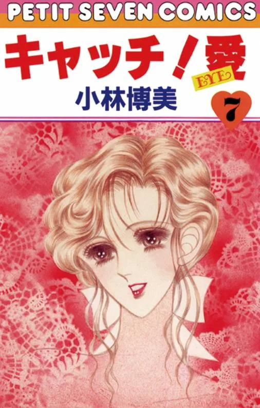 Volume 07