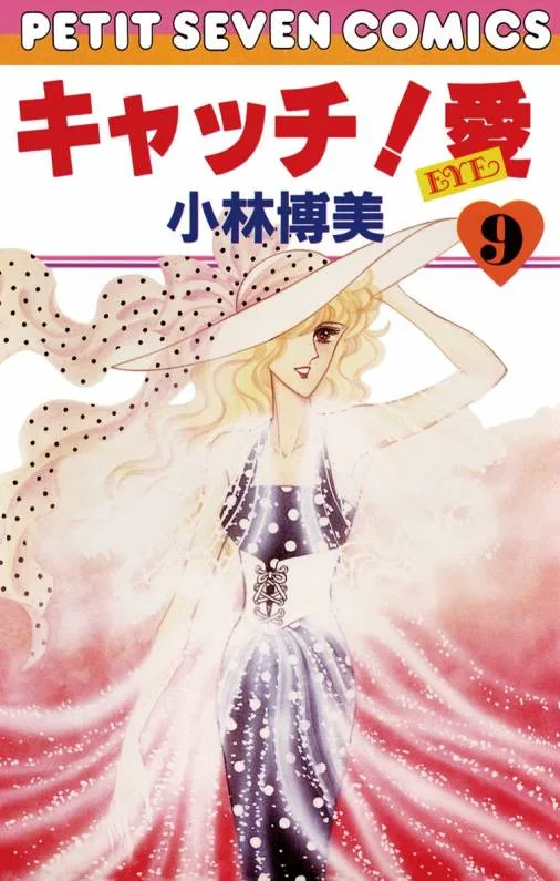 Volume 09